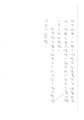 4E 黎嘉沂(1.2)